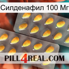 Силденафил 100 Мг cialis2